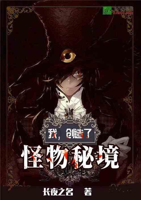 湖南华菱钢铁股份有限公司关于 2024年与湖南钢铁集团日常关联交易预计额公告