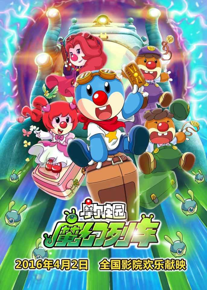 豪华轿车记忆卡